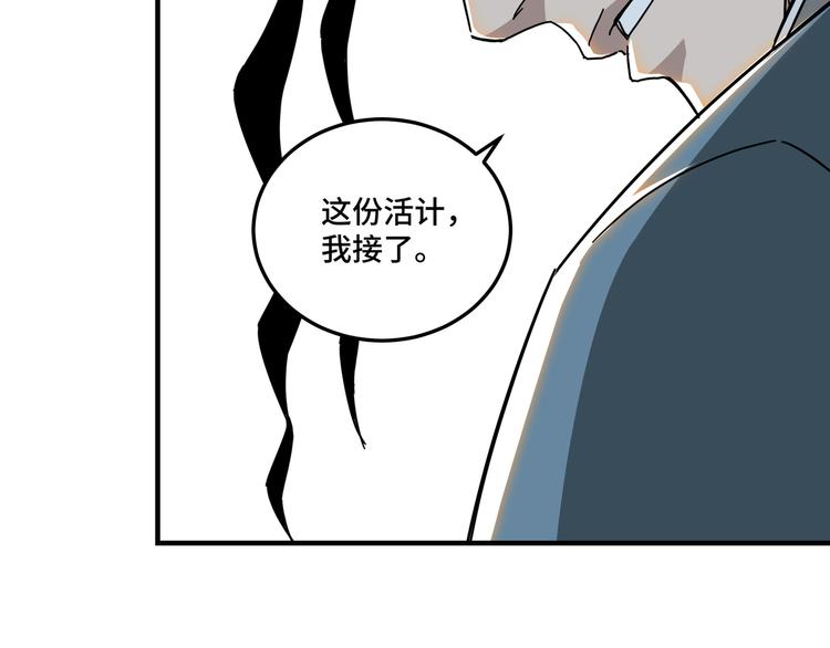 第93话 凌州府61