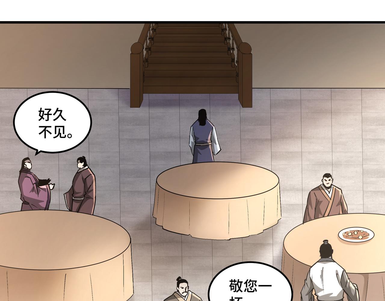 第211话 “七煞枪”闫东臣64