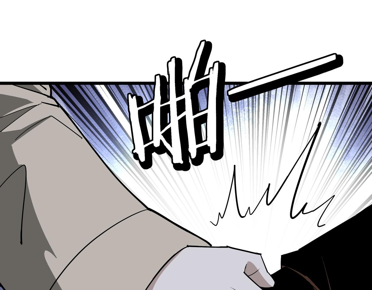 第300话 刀斩元神90