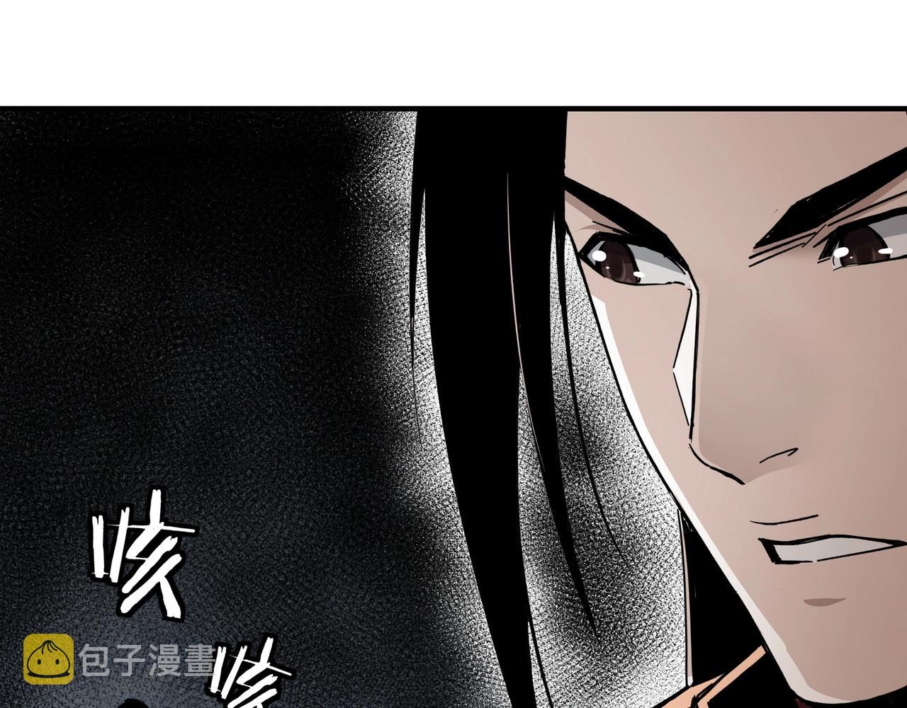 第89话 马蜂窝59