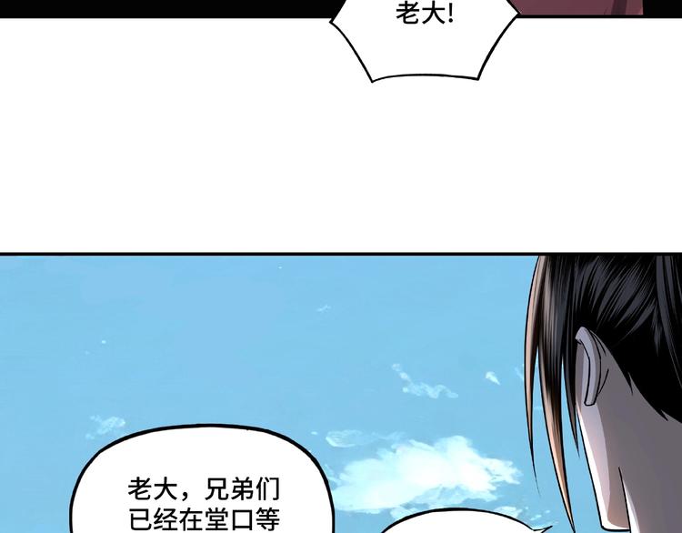 第6话 守我的规矩！70