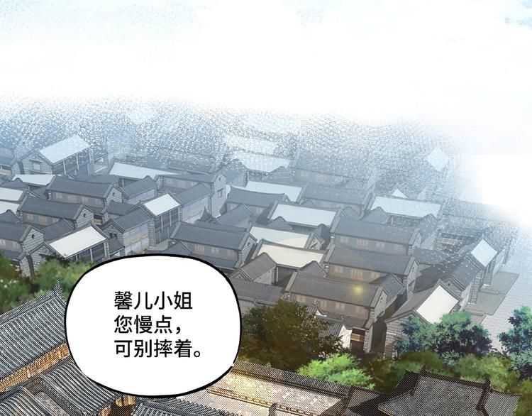 第4话 祖传玉镯6