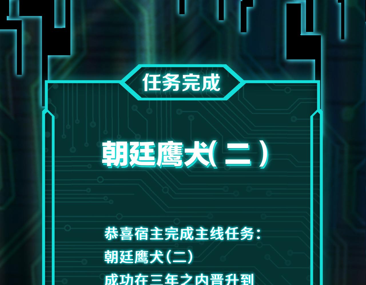 第280话当选91