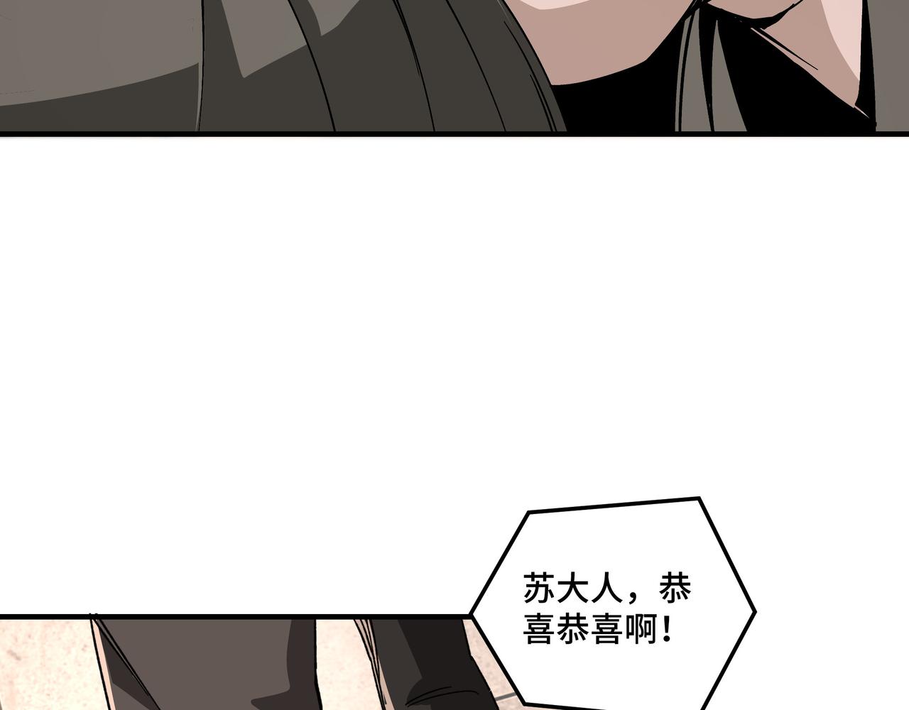 第139话 问罪27