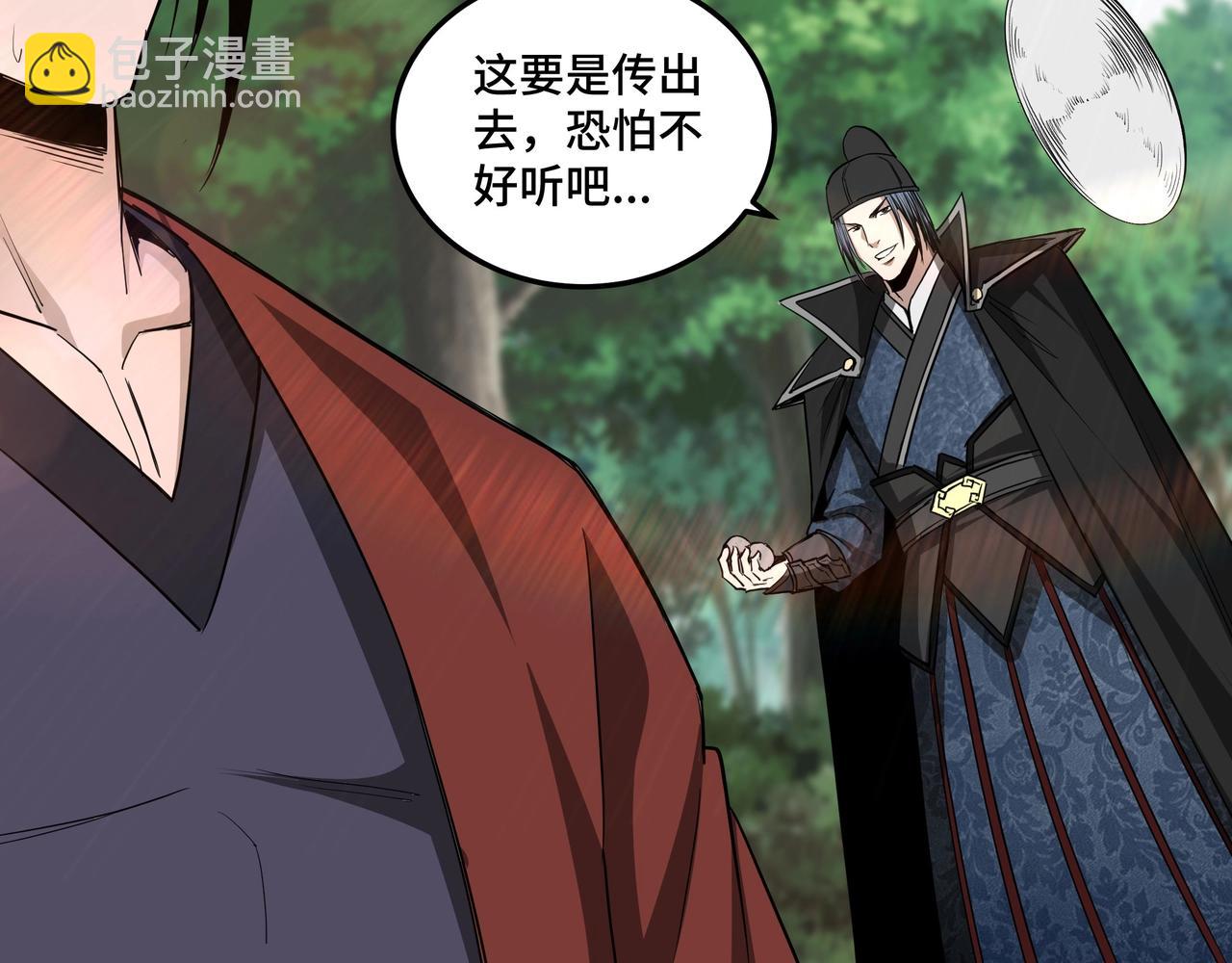 第54话 出手相救！53