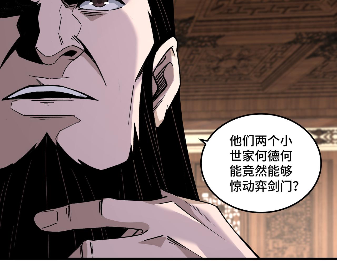 第195话 周家跟沈家48