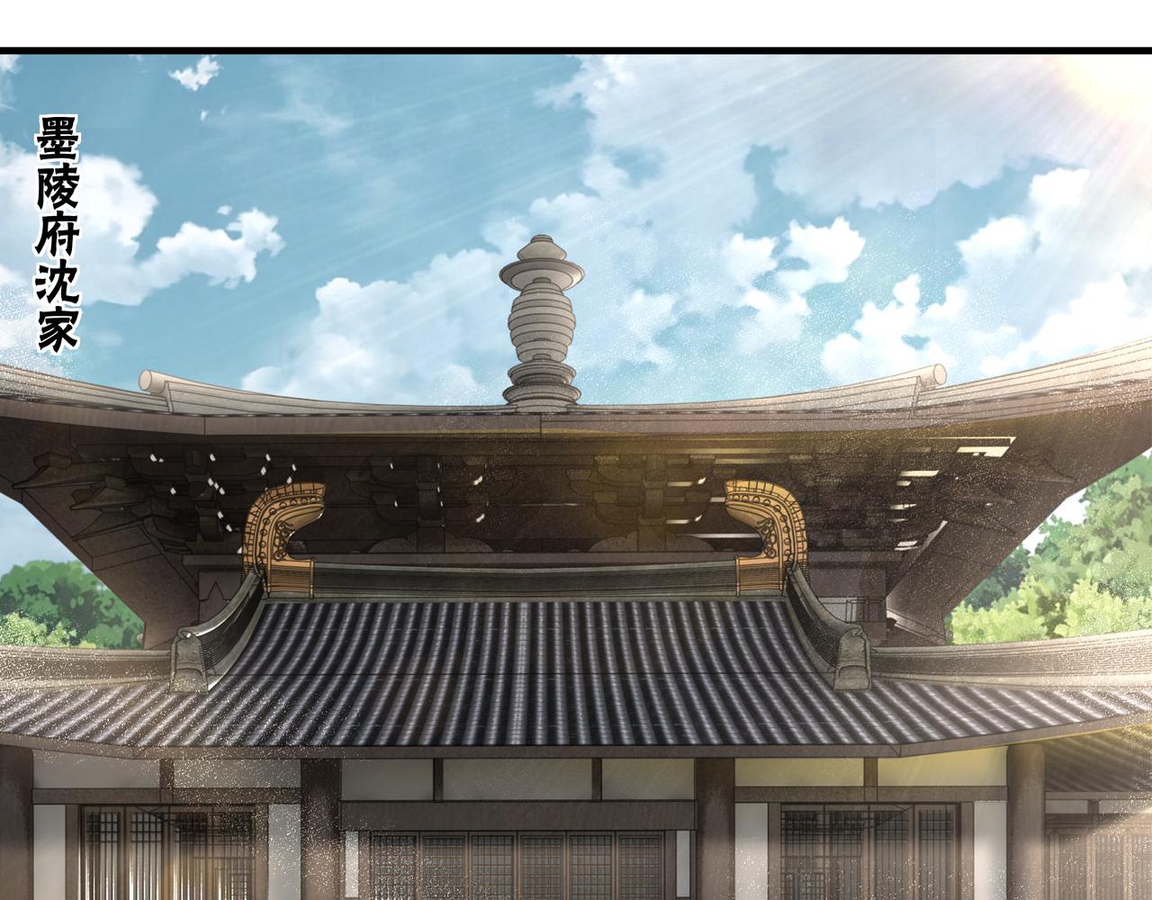 第196话 下战帖26