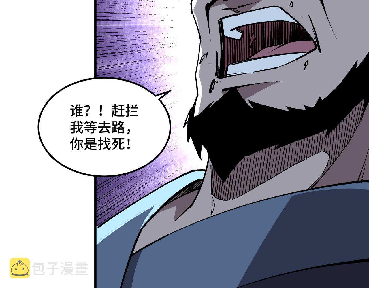 第216话 复仇开始62