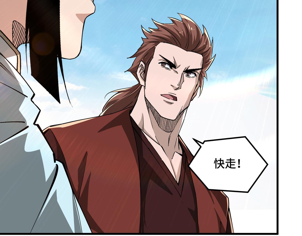 第168话 脑子是个好东西24