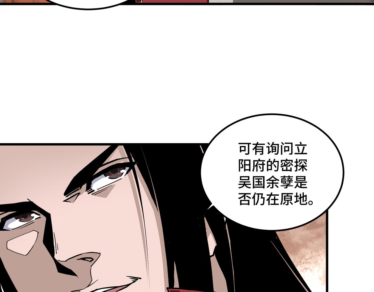 第176话 出动31