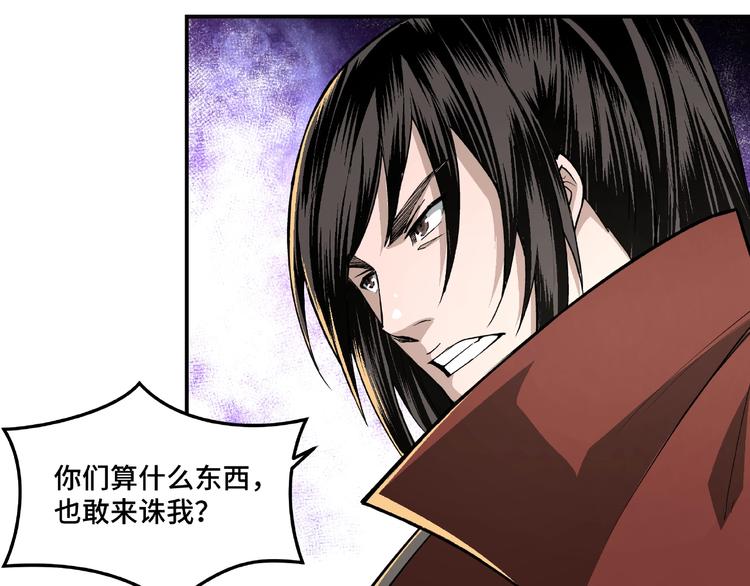 第16话 偷鸡不成蚀把米101