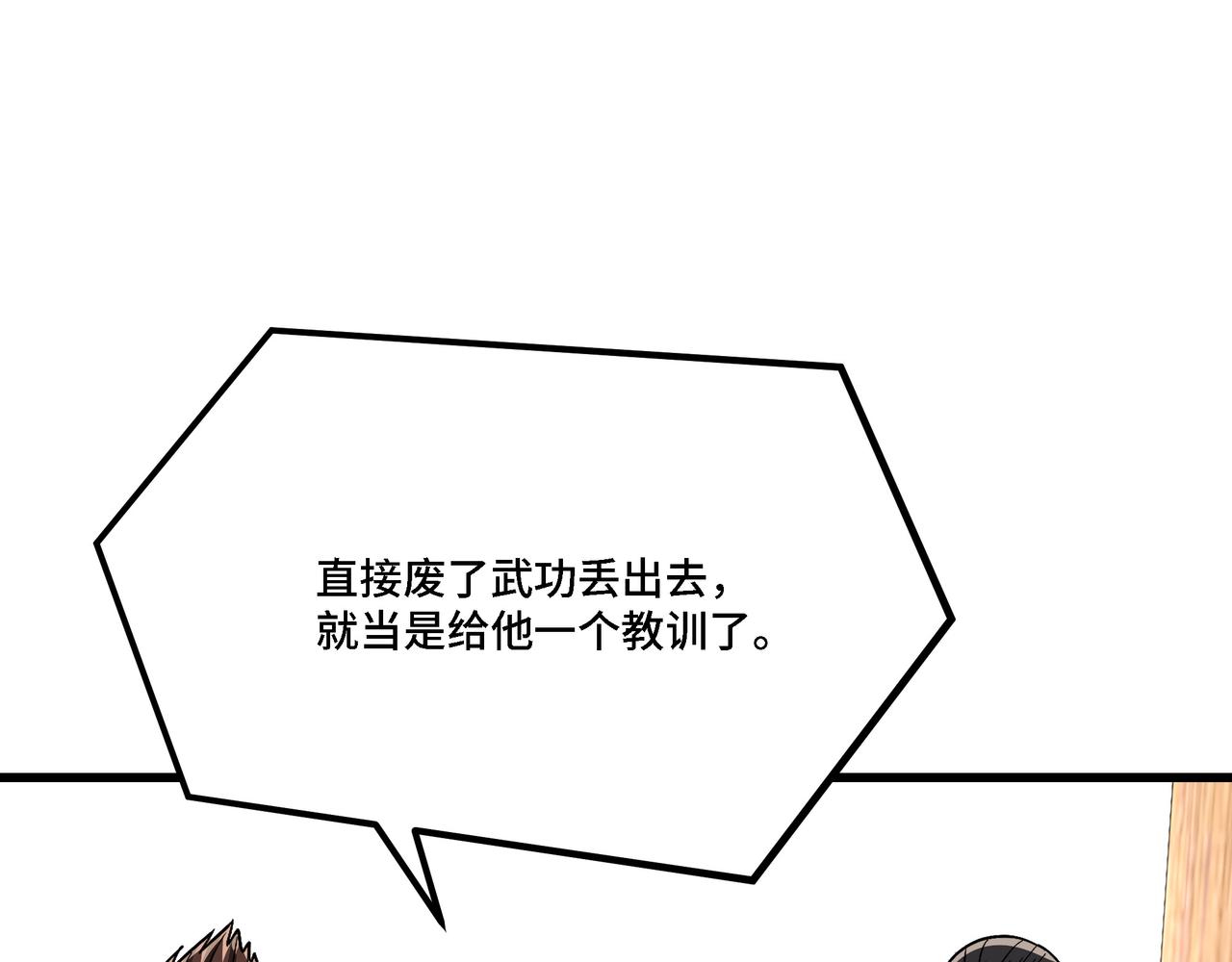 第309话 霸道42
