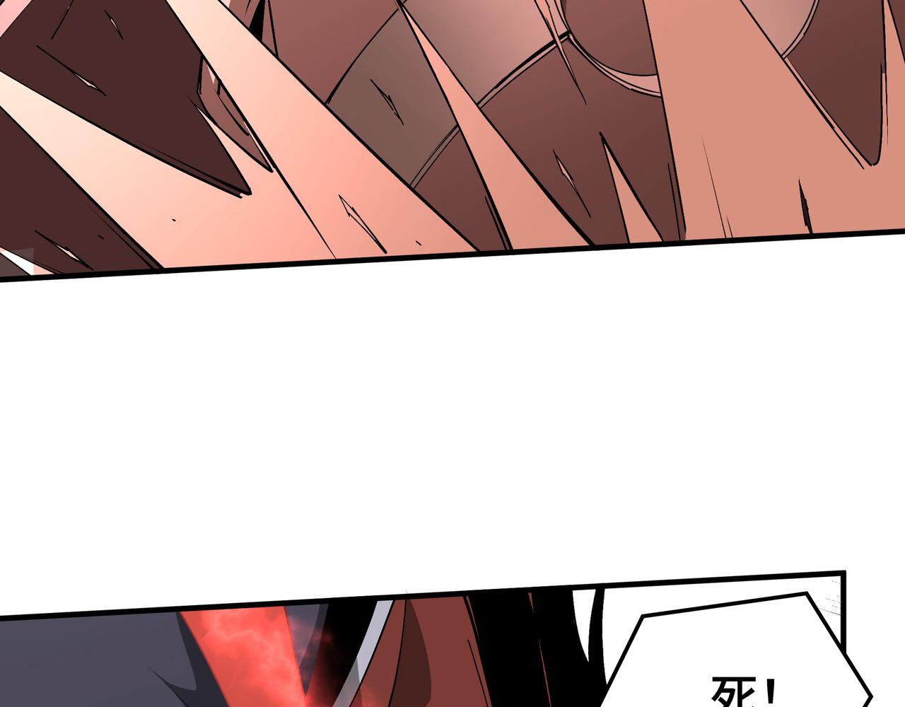 第205话 你一辈子都追不上我19