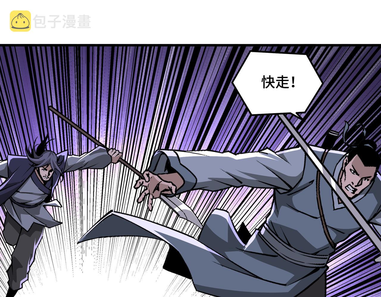 第206话 一群野狗和狮子64