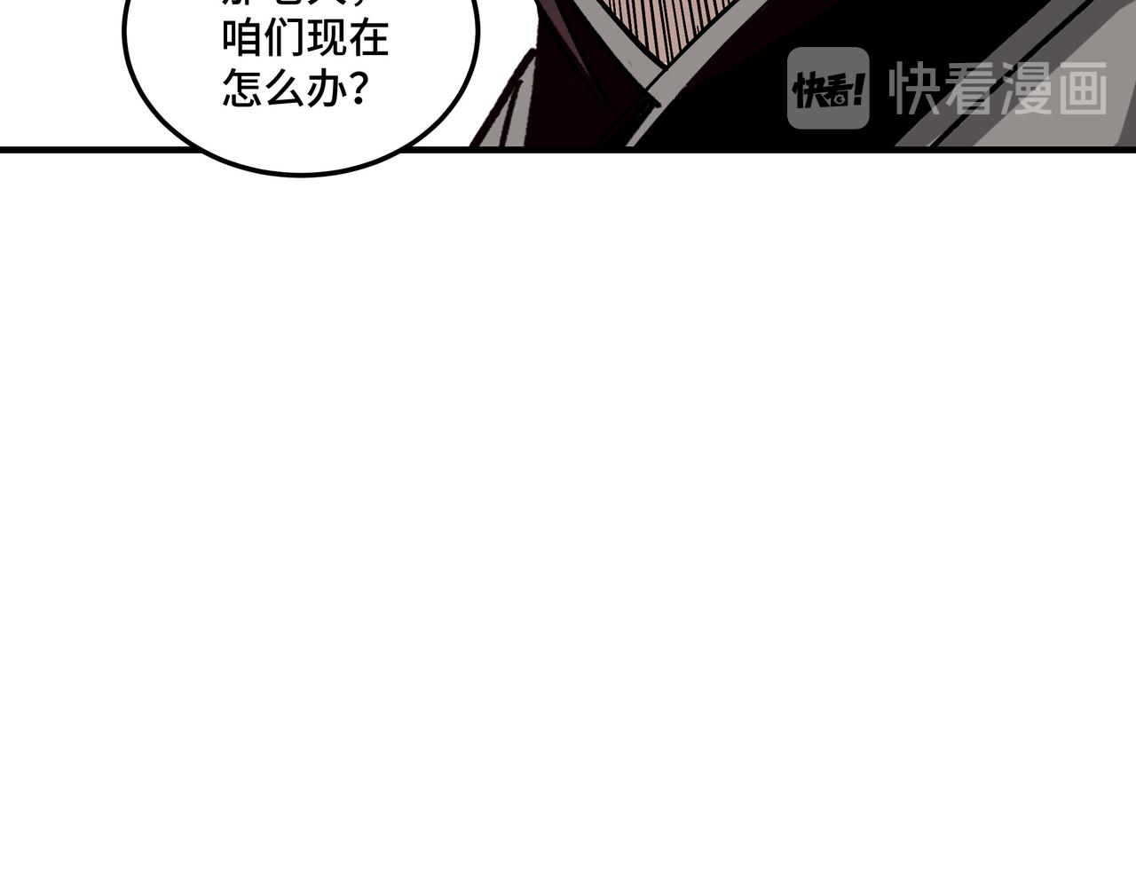 第134话 我给你撑腰71
