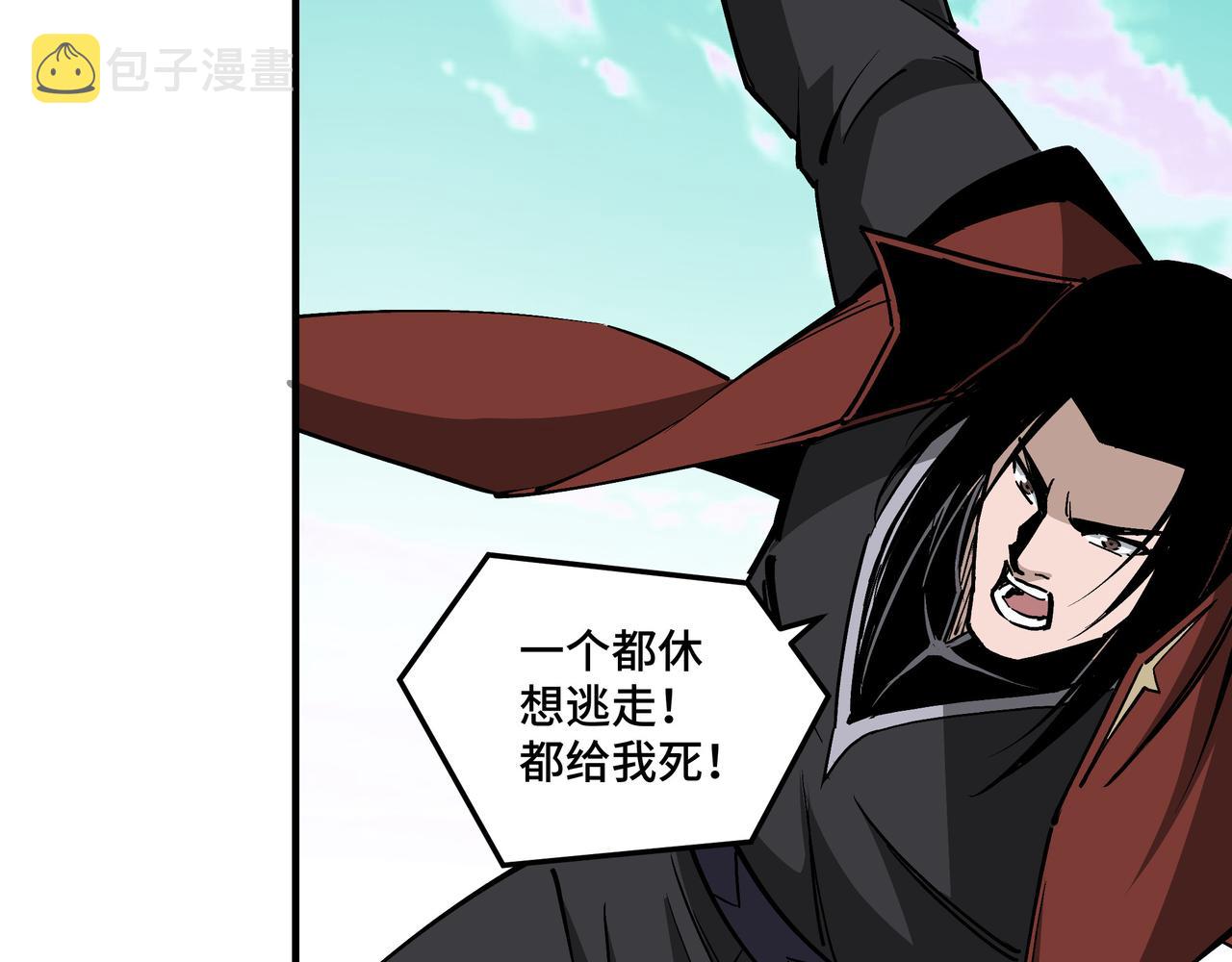 第260话红日花19