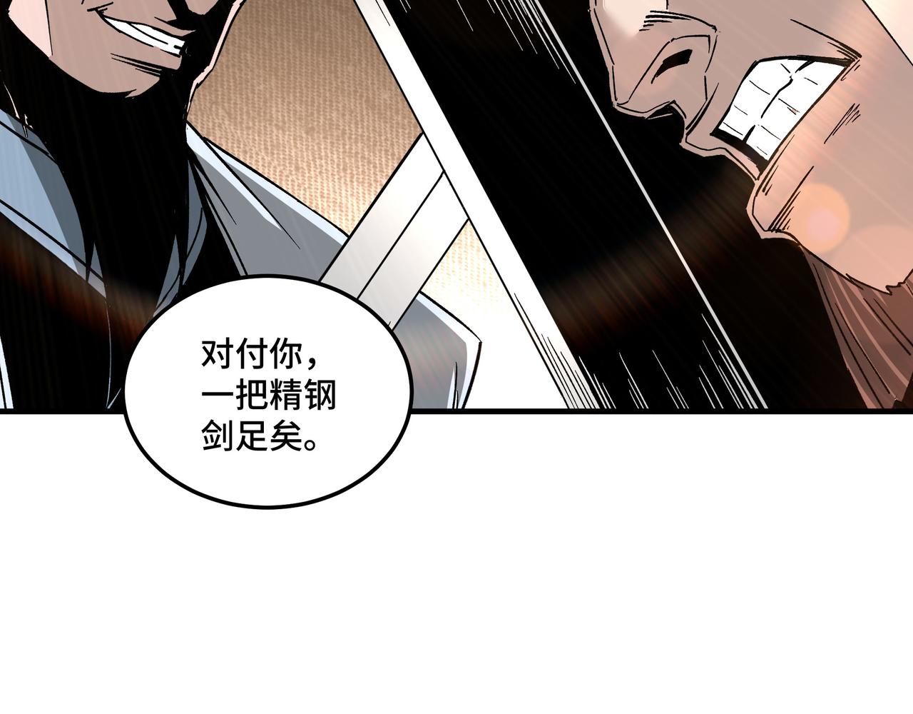 第186话 我值这个价46