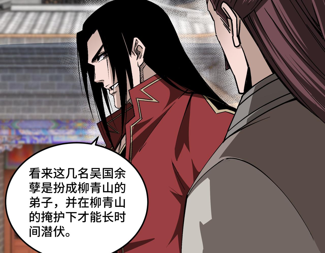 第176话 出动30