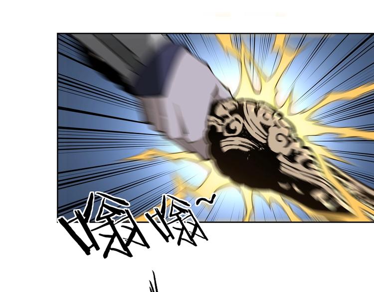 第33话 抵抗？还是臣服！83