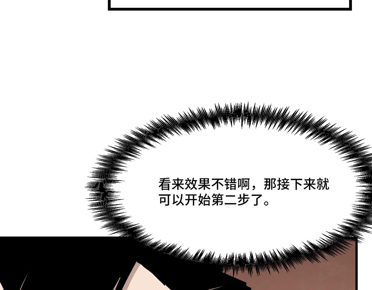 第318话 凤血出世96