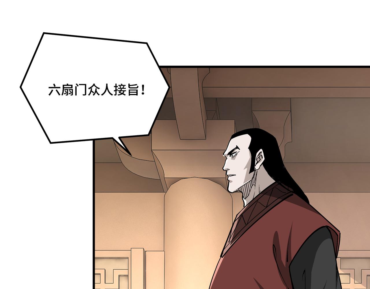 第280话当选48