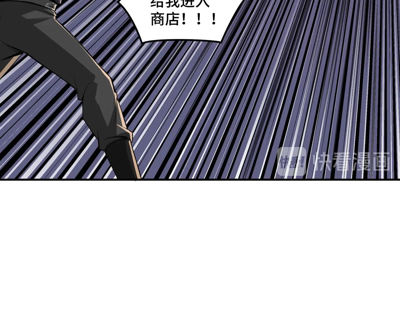 第54话 出手相救！38