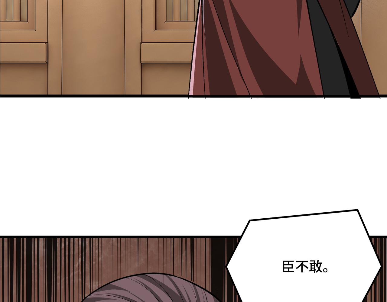 第280话当选69
