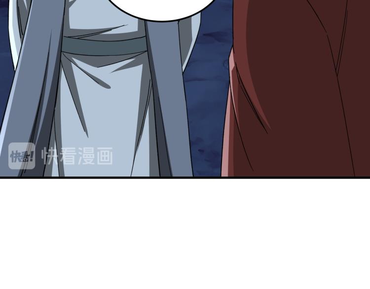 第105话 腐儒王世峰37