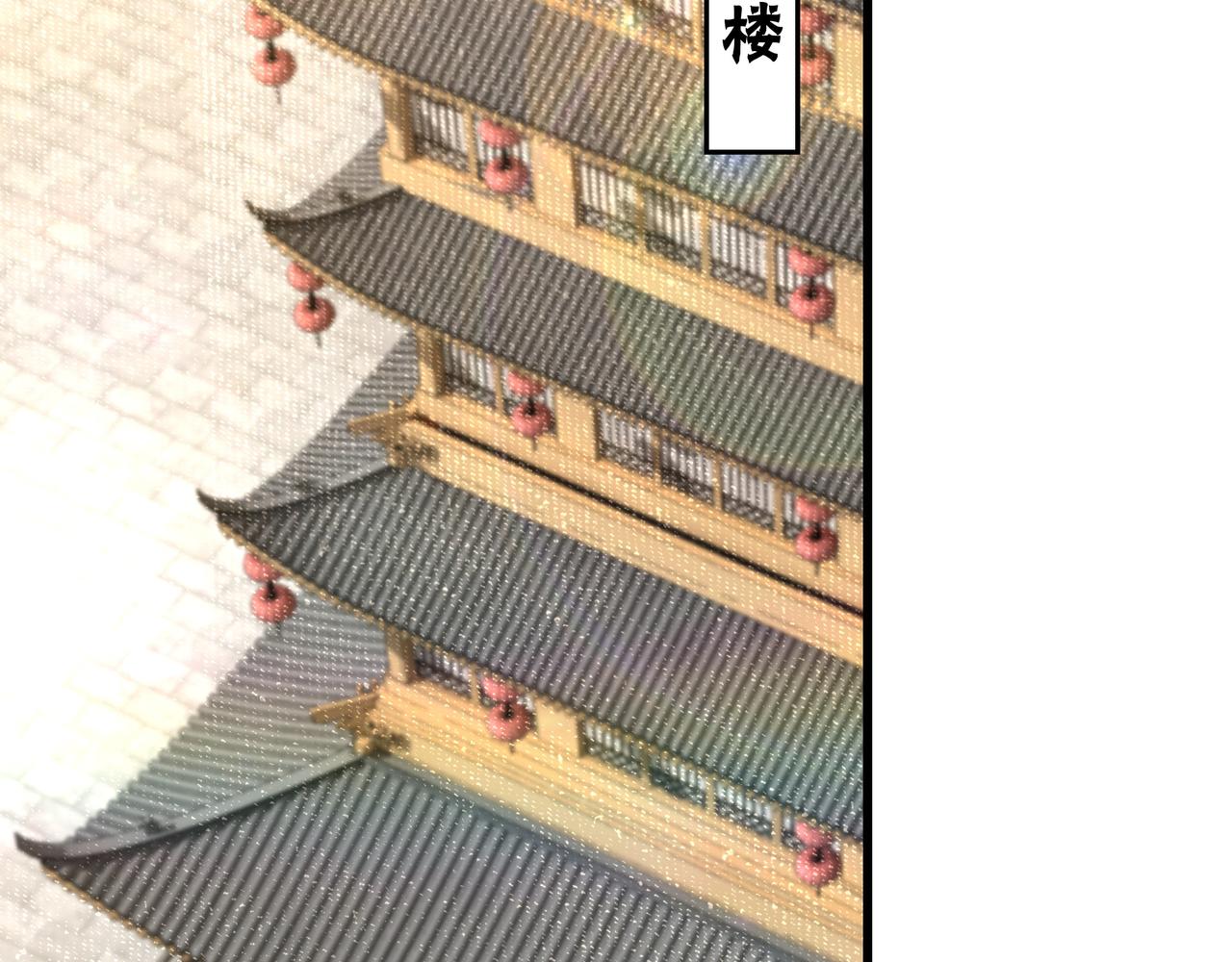 第318话 凤血出世22