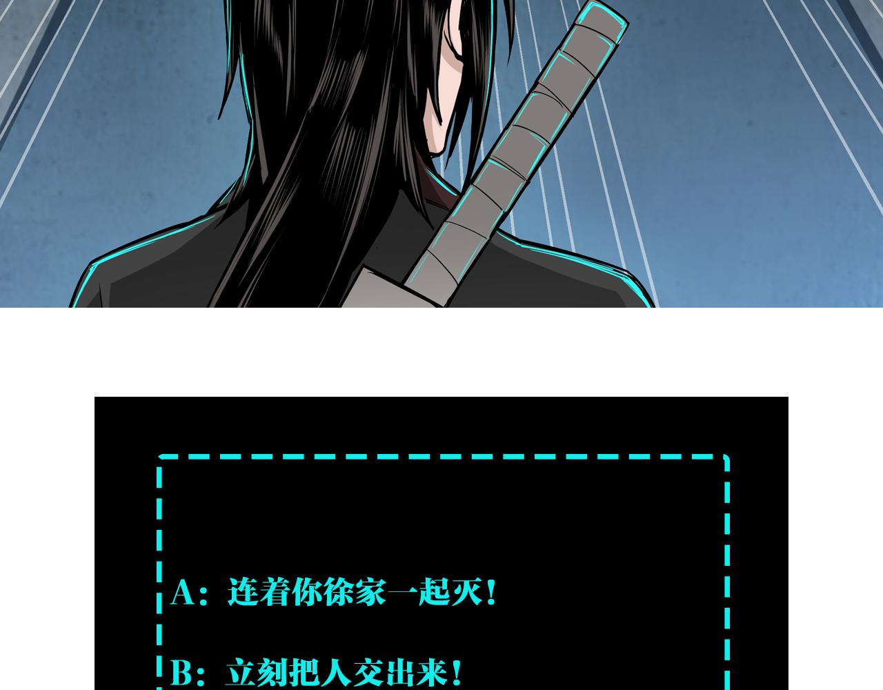 第299话 强势115