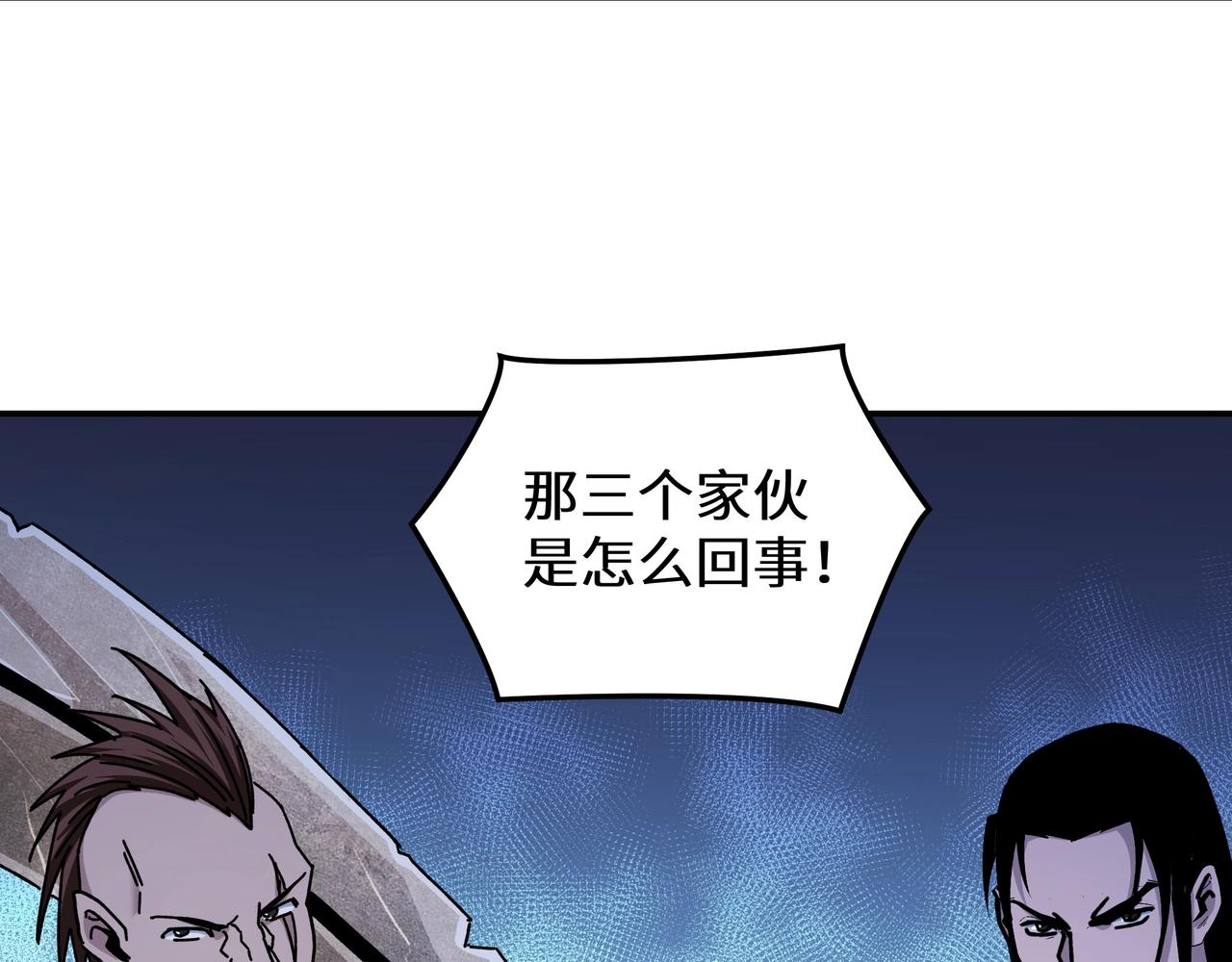 第66话 兄妹对峙！103