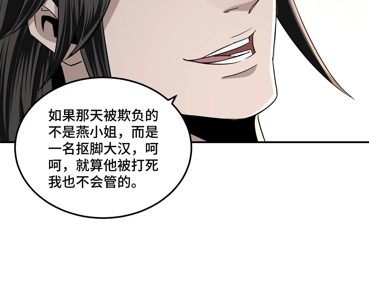 第64话 招募28