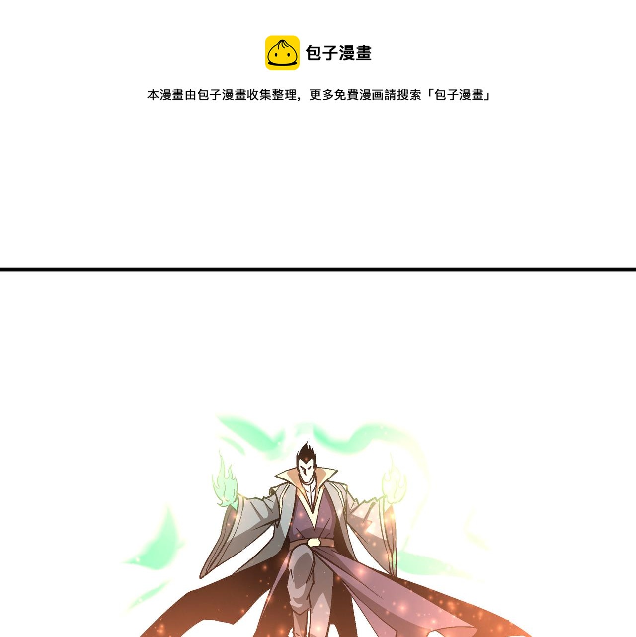 第239话 武墓修炼28