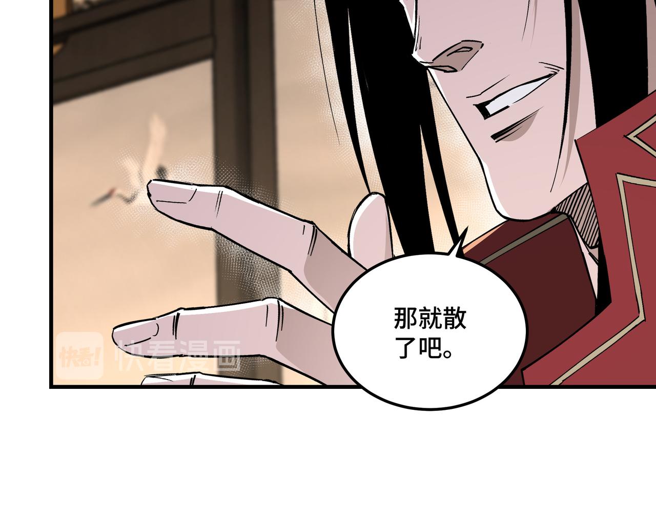 第159话 谁赞成，谁反对？80