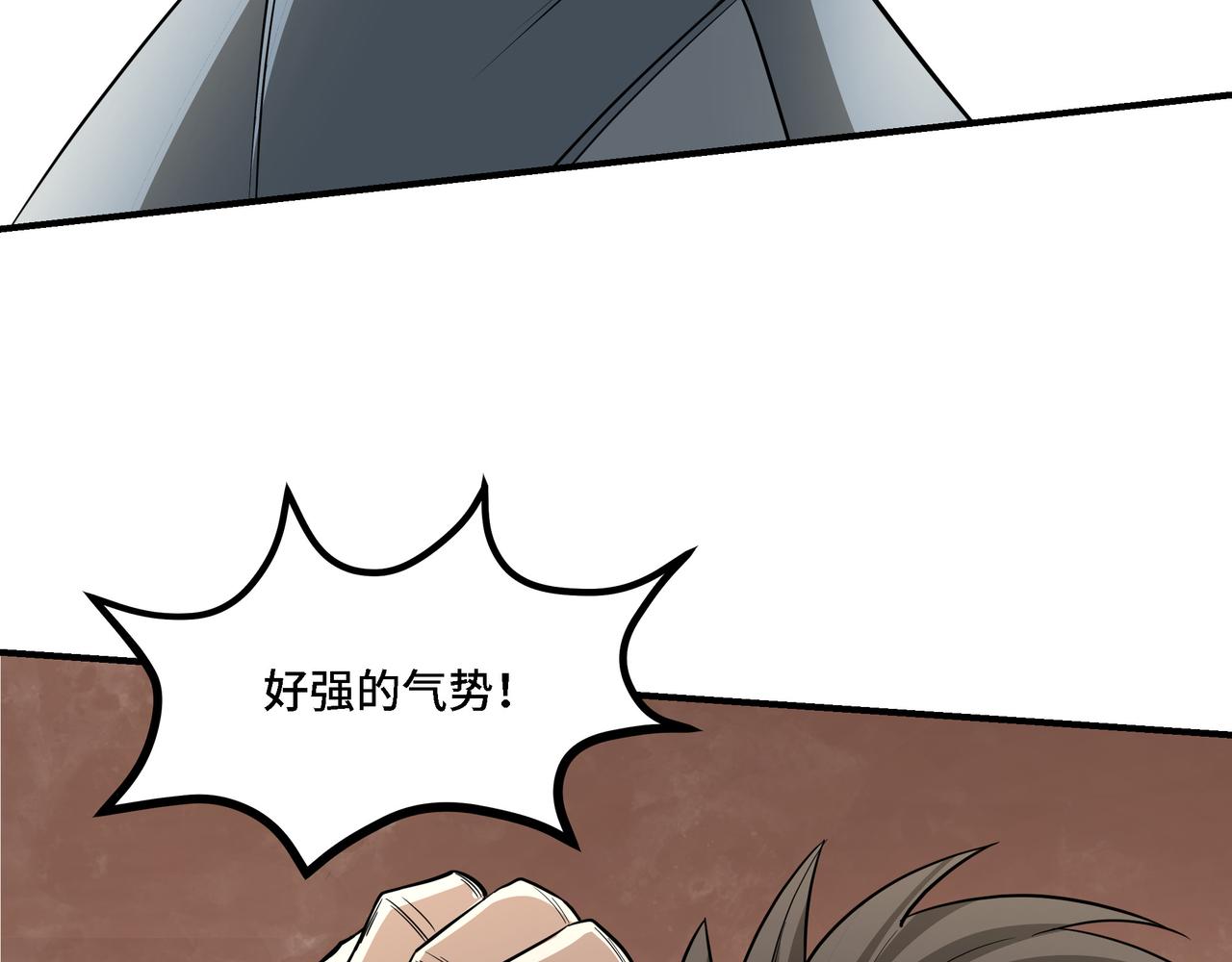 第295话 铁傲出手125