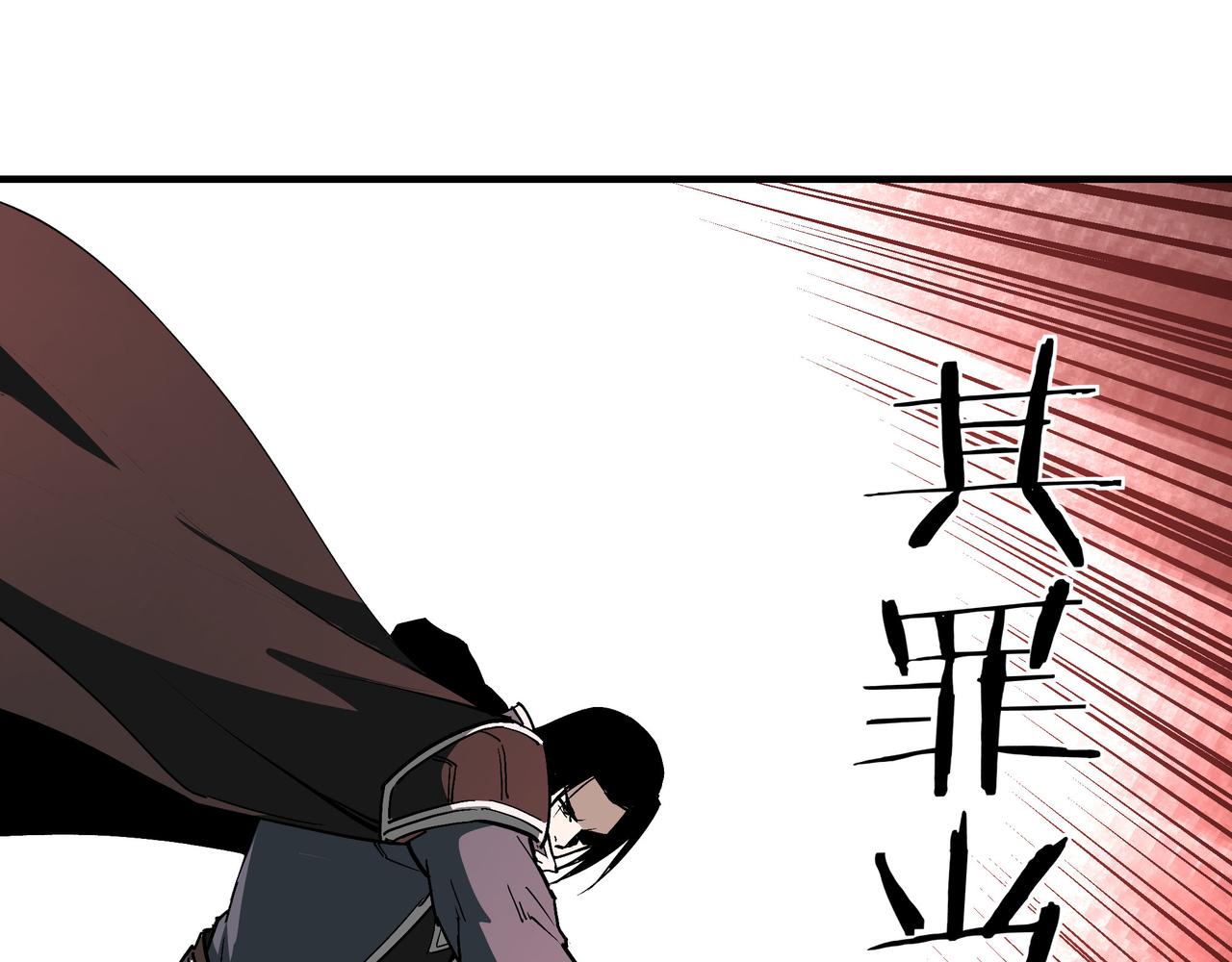 第247话幻术45