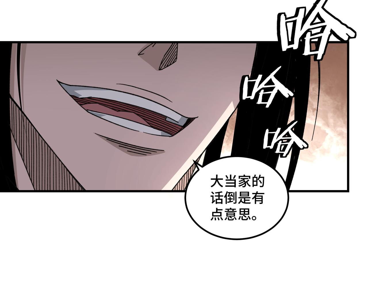 第142话 阻人前途，杀人父母31