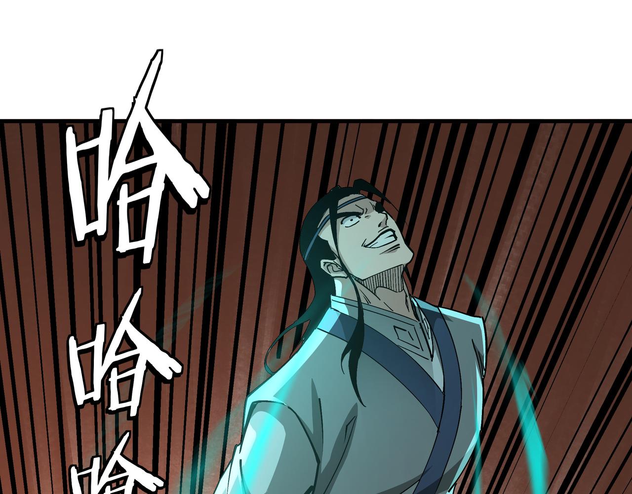 第209话 天人合一，半步元神66