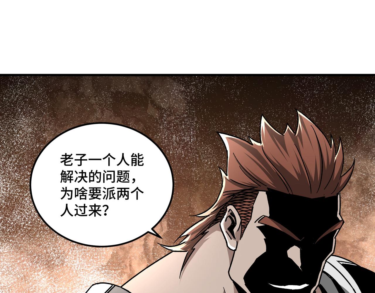 第125话 铁战！95