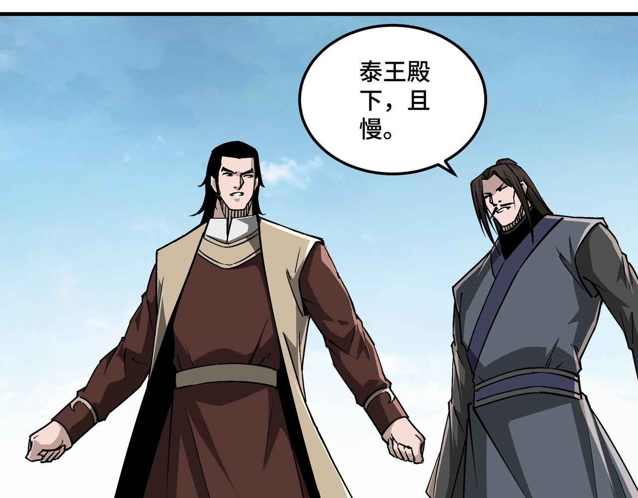 第233话 抢人11