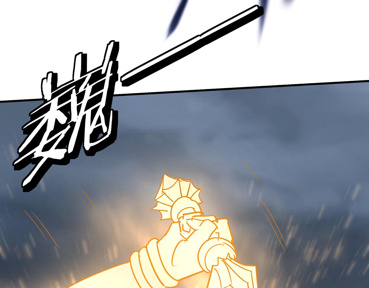 第295话 铁傲出手113