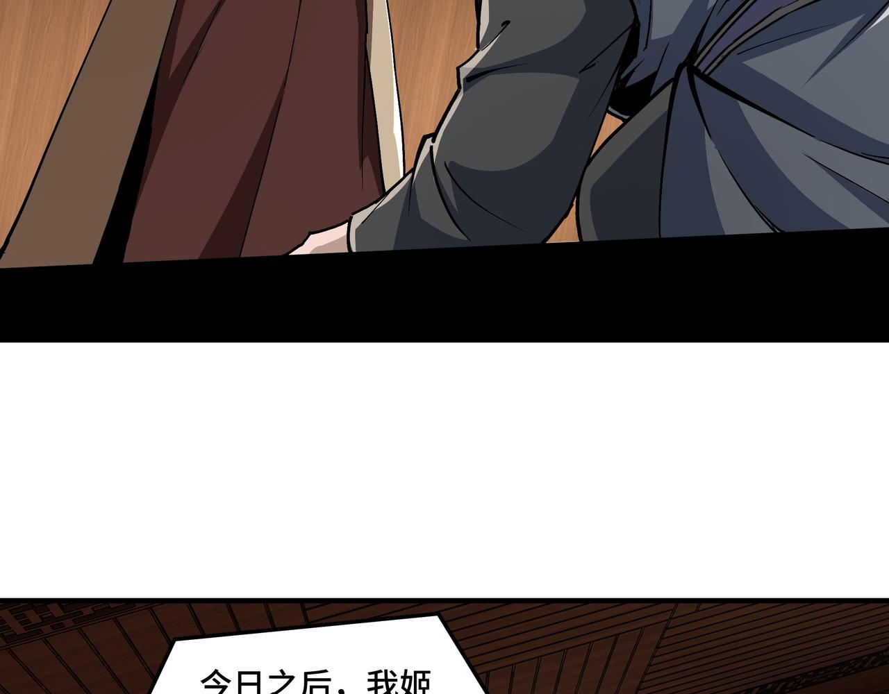 第237话 武德星君22