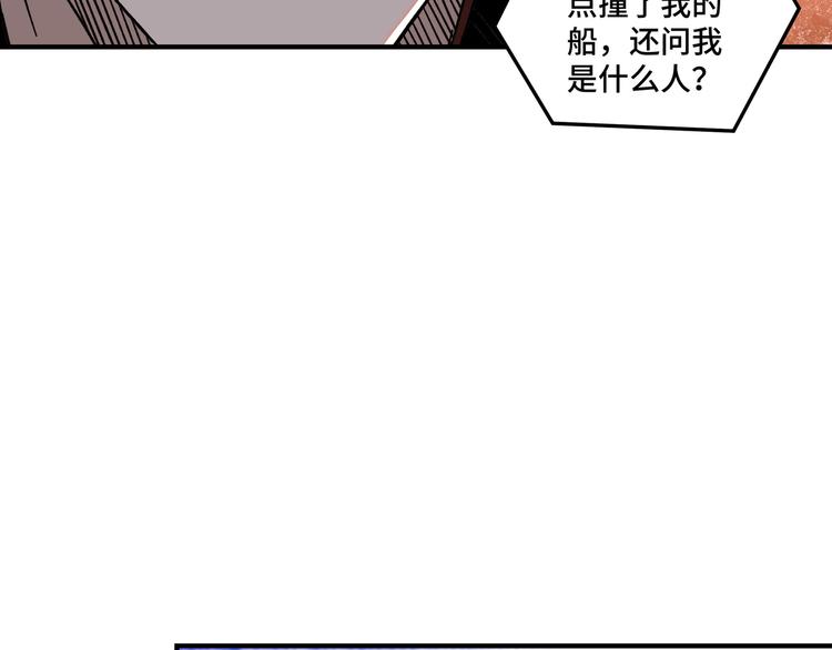 第102话 冲突18