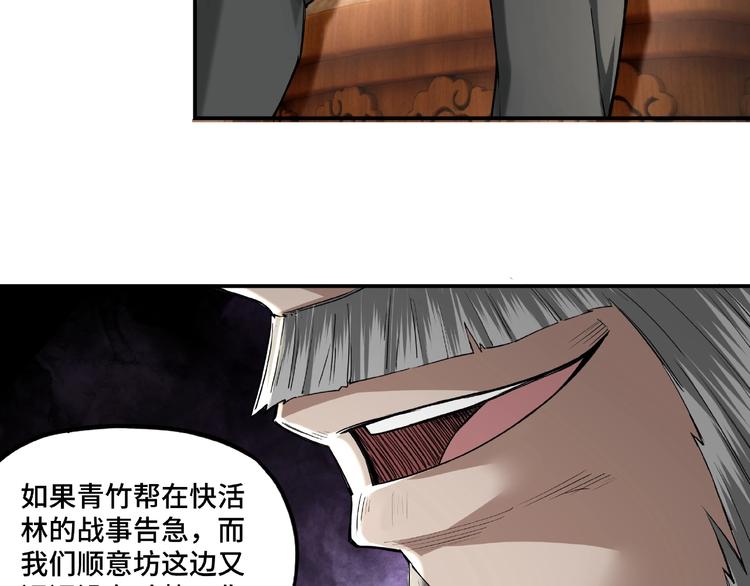 第13话 枪王罗振16