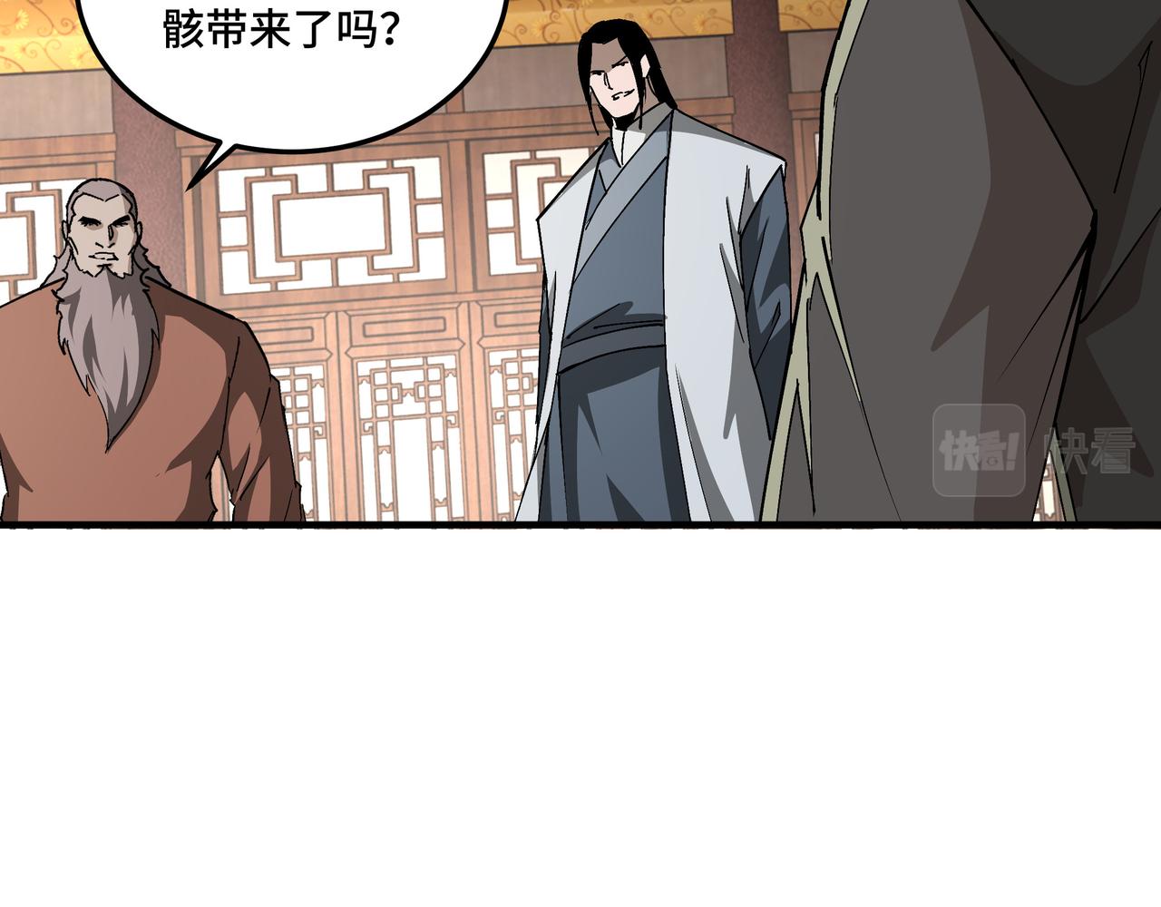 第184话 以大欺小48