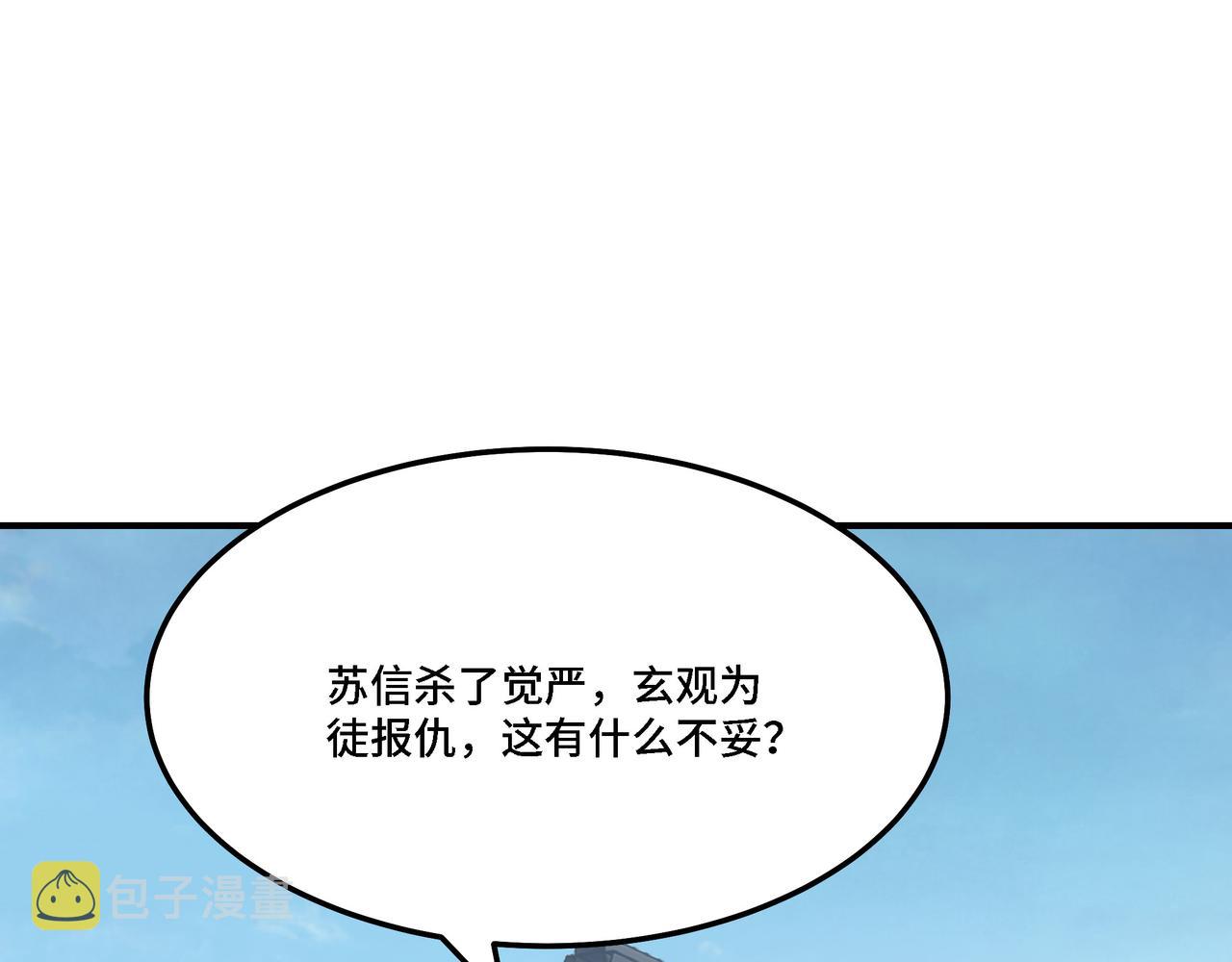 第295话 铁傲出手39