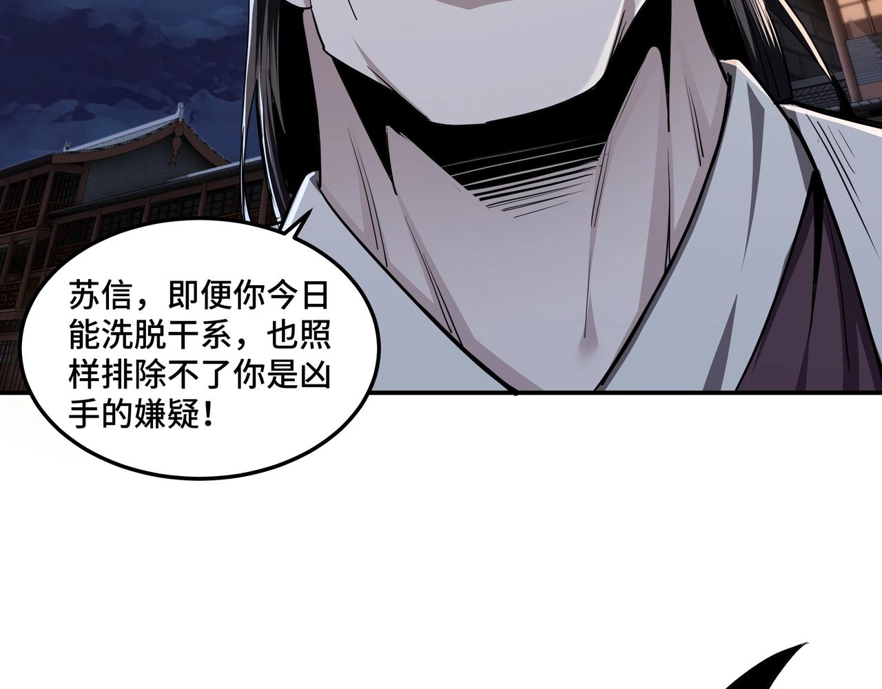 第44话 一出好戏43