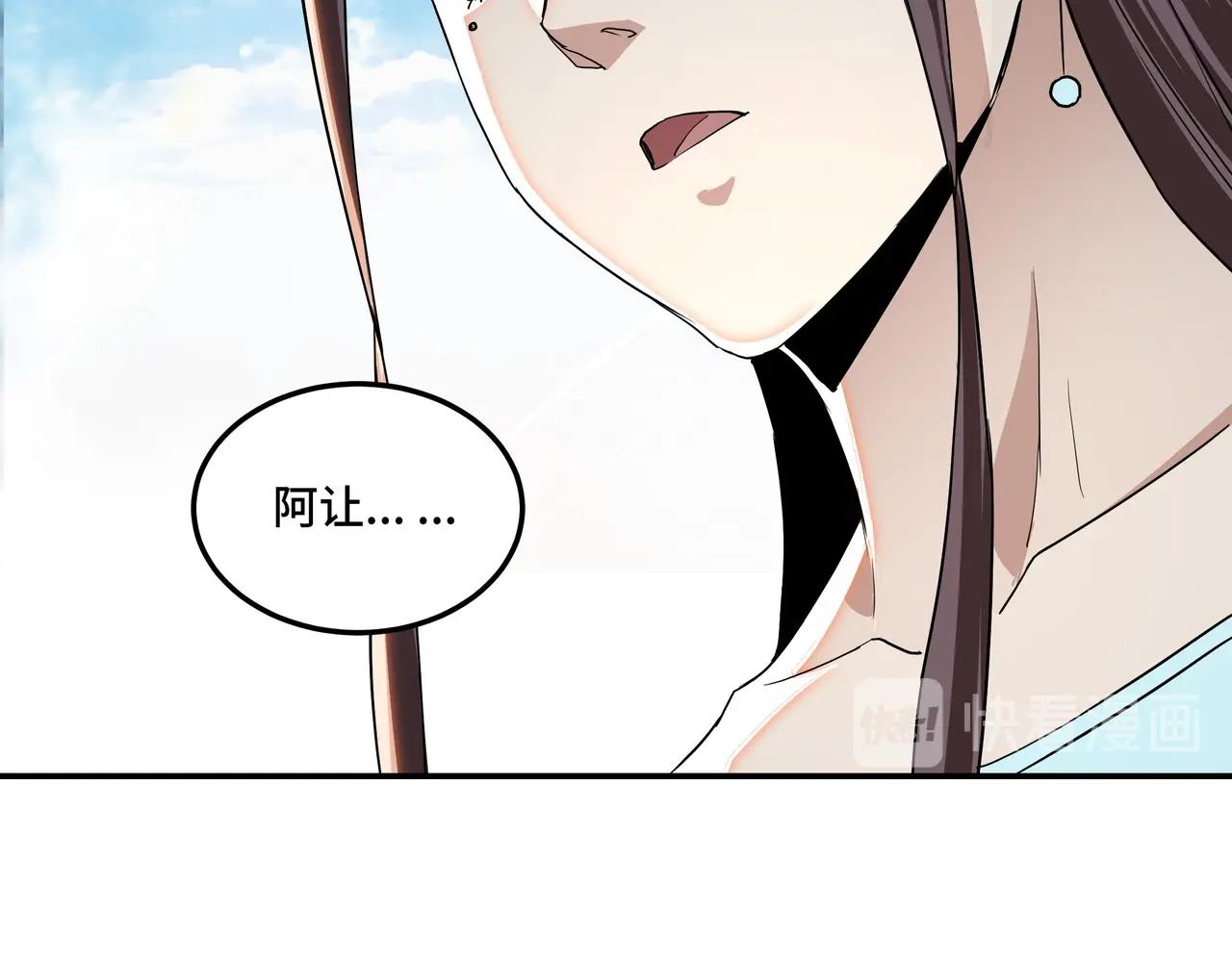 第60话 看不惯欺负一个弱女子26