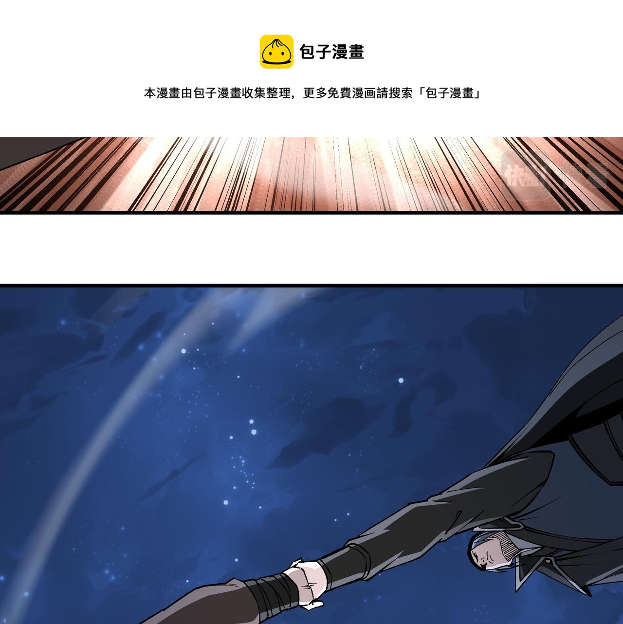 第237话 武德星君32