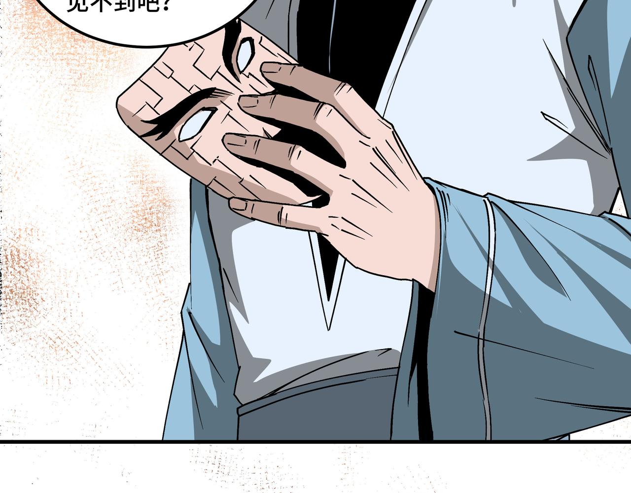 第149话 忍！忍！忍！50